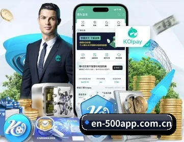 500彩票网官方 APP